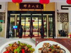 -胶东人家(奥体中心店)