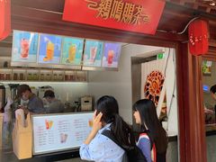 门面-鸡鸣赐茶(鸡鸣寺路店)