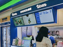 -酸奶罐罐(无锡滨湖万达店)