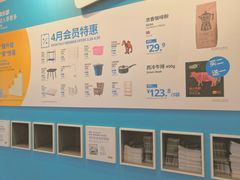 -宜家家居(西安未央商场店)