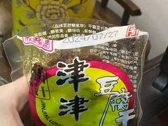 -采芝斋评弹茶馆(观前街店)