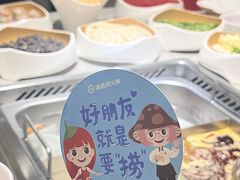 -海底捞火锅(名门店)