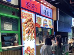 -乐乐姐超级土豆(中关村5号店)