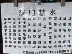 -广州医科大学(越秀校区)