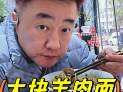 -刘二永香羊肉面庄(长安店)