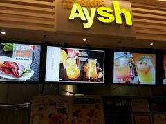 -艾薯夫妇Aysh(红山店)