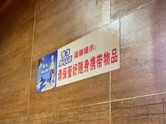 -大宝全猪馆(南京路店)