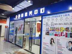 -鹏润达环球服贸广场