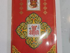 -中国邮政储蓄银行(西邮政街营业所)