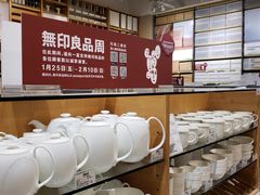 -MUJI无印良品(万象城店)