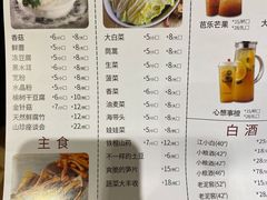 -邵汇大虾(同康路店)