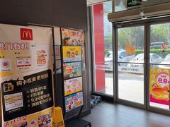 -麦当劳(湖光北街店)