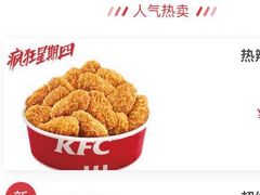 -肯德基(宝龙店)