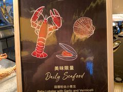-富力丽思卡尔顿酒店·香荟全日制餐厅