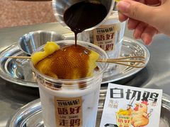-楼上大排档·顺德菜·粥水·鱼生(苗栗路店)