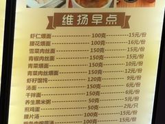 -花园茶楼(兴城西路店)