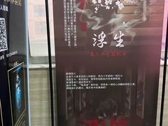 -Mr.Fox狐狸先生超级密室(南山店)