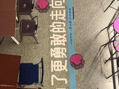 -跳海stage(三里屯店)