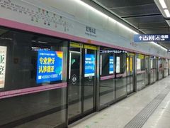 -佳园路(地铁站)