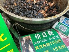 -马文章胖子甑糕(洒金桥店)