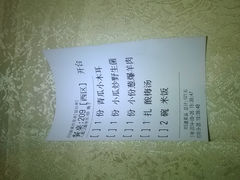 WP_20140926_003-紫光园(创始店)