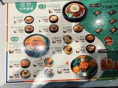 -正一味石锅拌饭(望京新世界店)