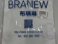 -布瑞琳洗衣(万泉新新家园店)