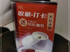 -花迹(富春江东街店)