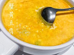 金华竹荪蟹黄豆腐-胡大饭馆 24h(簋街总店)