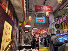 -江北北火锅馆·公路夜市(魏公村店)