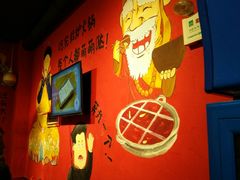 -老天桥蛙炉火锅(姑苏总店)