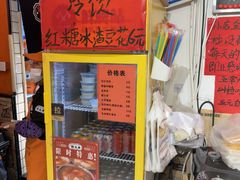 -荆九爷爆炒桥头三嫩(浙大店)