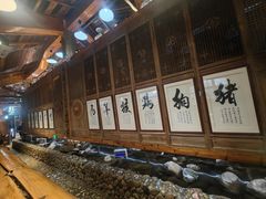 -一桶江山餐厅(松北店)