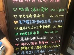 -啊噗吐呦现场烘焙(麦凯乐店)