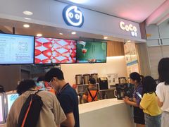 -CoCo都可(中华广场店)