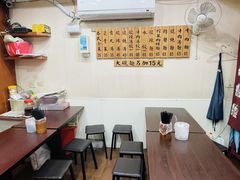 -金好佳牛肉面