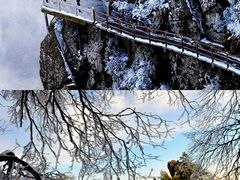 -尧山风景区
