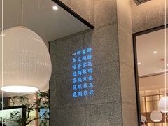 -弄堂里·寻味杭州(湖滨银泰in77C区店)