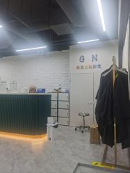 点击看大图 -GN概念烫染沙龙