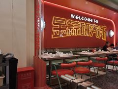 -避风塘·金牌店·夜宵(金玉兰店)