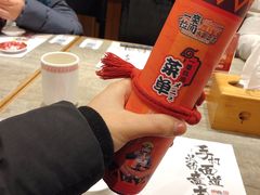 菜单-火影忍者一乐拉面(环球港店)
