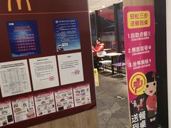 -麦当劳(国家体育场南路店)
