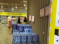 -BIGOFFS 超级折扣(仁恒伊势丹店)