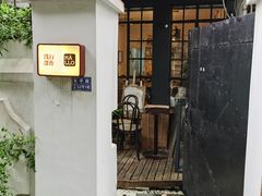 -浅行深作咖啡坊