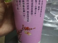 -厝内小眷村(合肥华府骏苑店)