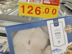 -麦德龙(青羊店)