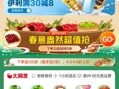 -大润发(何山店)
