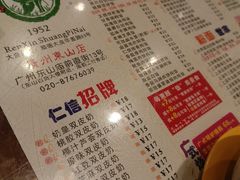-仁信双皮奶(庙前直街店)