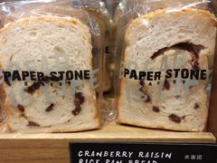 -PAPER STONE BAKERY(天汇广场店)