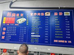 -蒸品丰顺捆粄